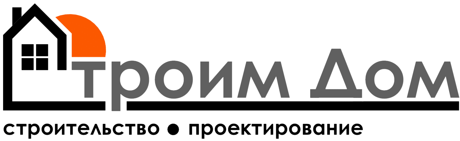 Строительство и проектирование домов